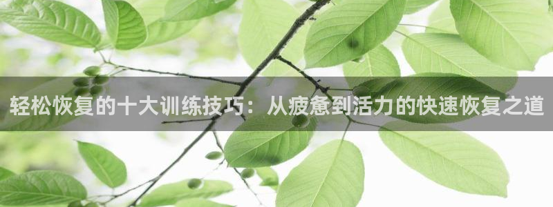 意昂集团
