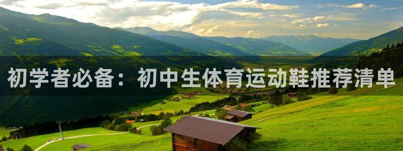 安信16平台注册
