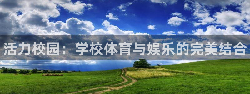 意昂4