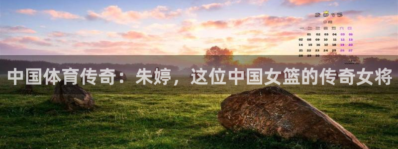 意昂平台注册