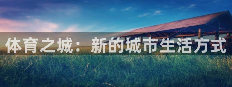 安信163平台登录注册