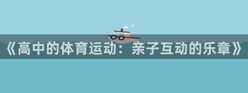 安信16体育注册平台