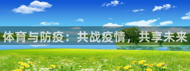 安信162体育