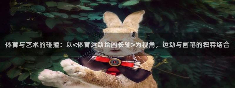 安信16体育官网