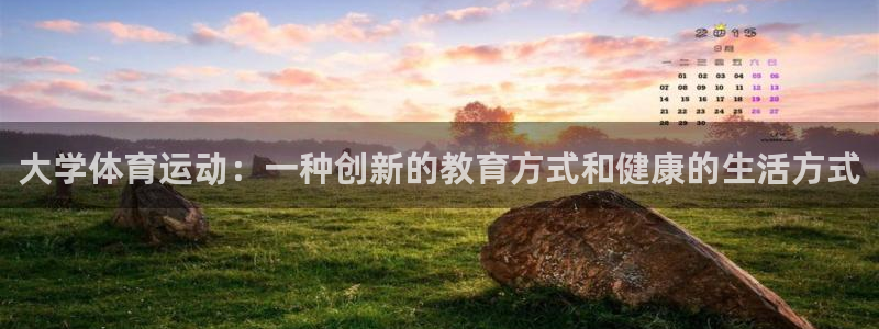 意昂