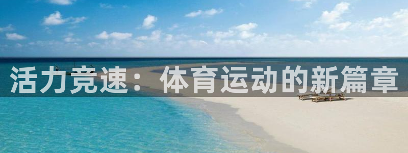 安信16平台招商